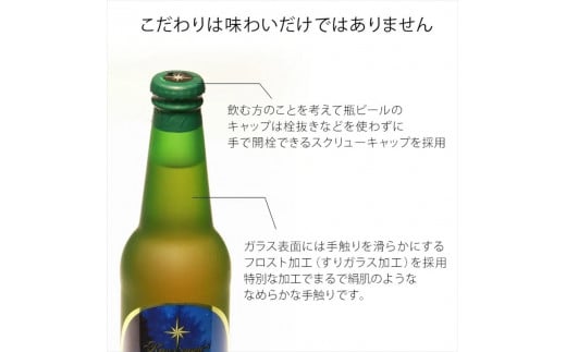 12瓶〈ダーク〉 THE軽井沢ビール  クラフトビール 地ビール