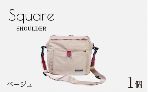 Square - SHOULDER ベージュ [E-042011_02]