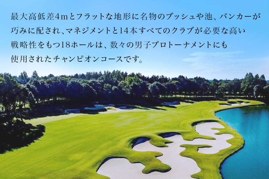 PGM石岡ゴルフクラブ利用券9万円分 64-B