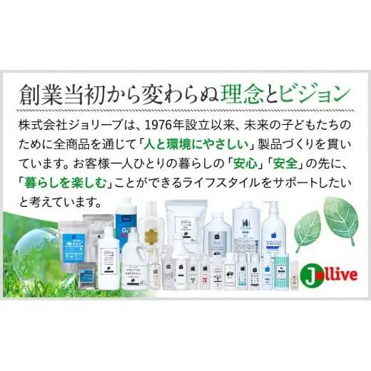 L03-038 酸素系漂白剤雪うさぎ600g×5袋