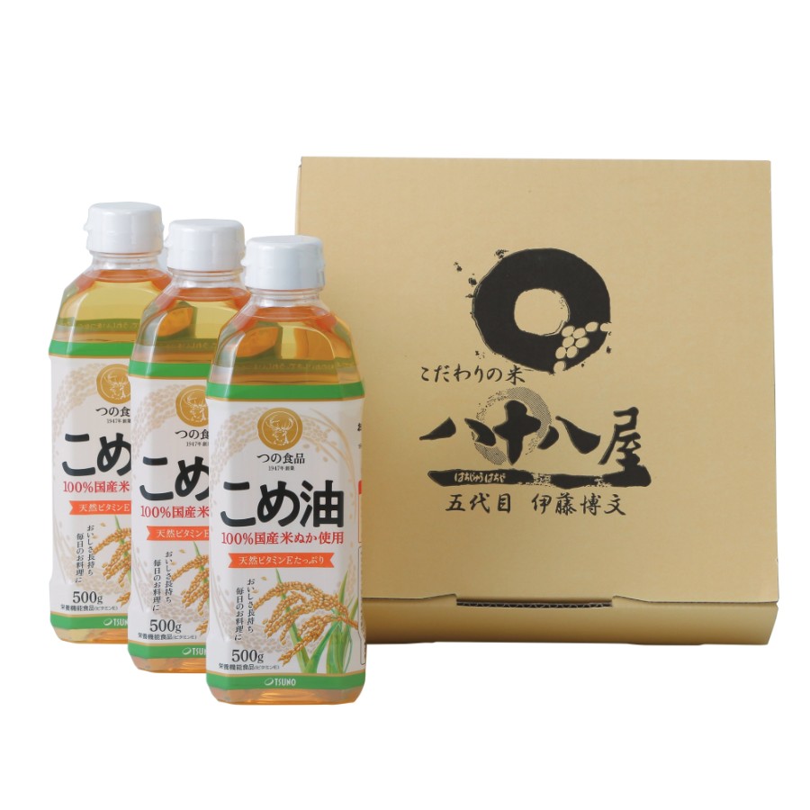 ＜八十八屋＞国産「こめ油」500g×3