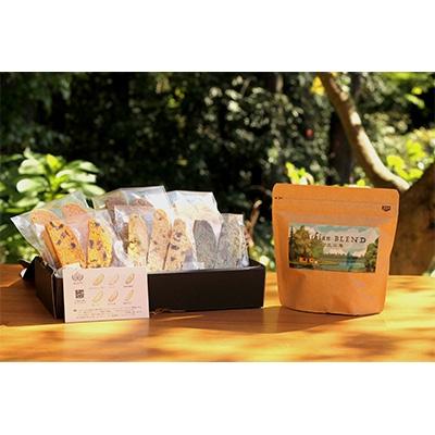 ふるさと納税 利府町 ビスコッティ6種(各1袋)と自家焙煎珈琲 100g【珈琲豆】セット