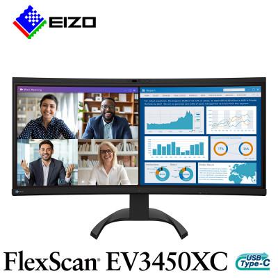 ふるさと納税 白山市 【国内生産】EIZO 34.1型曲面モニター FlexScan EV3450XC ブラック