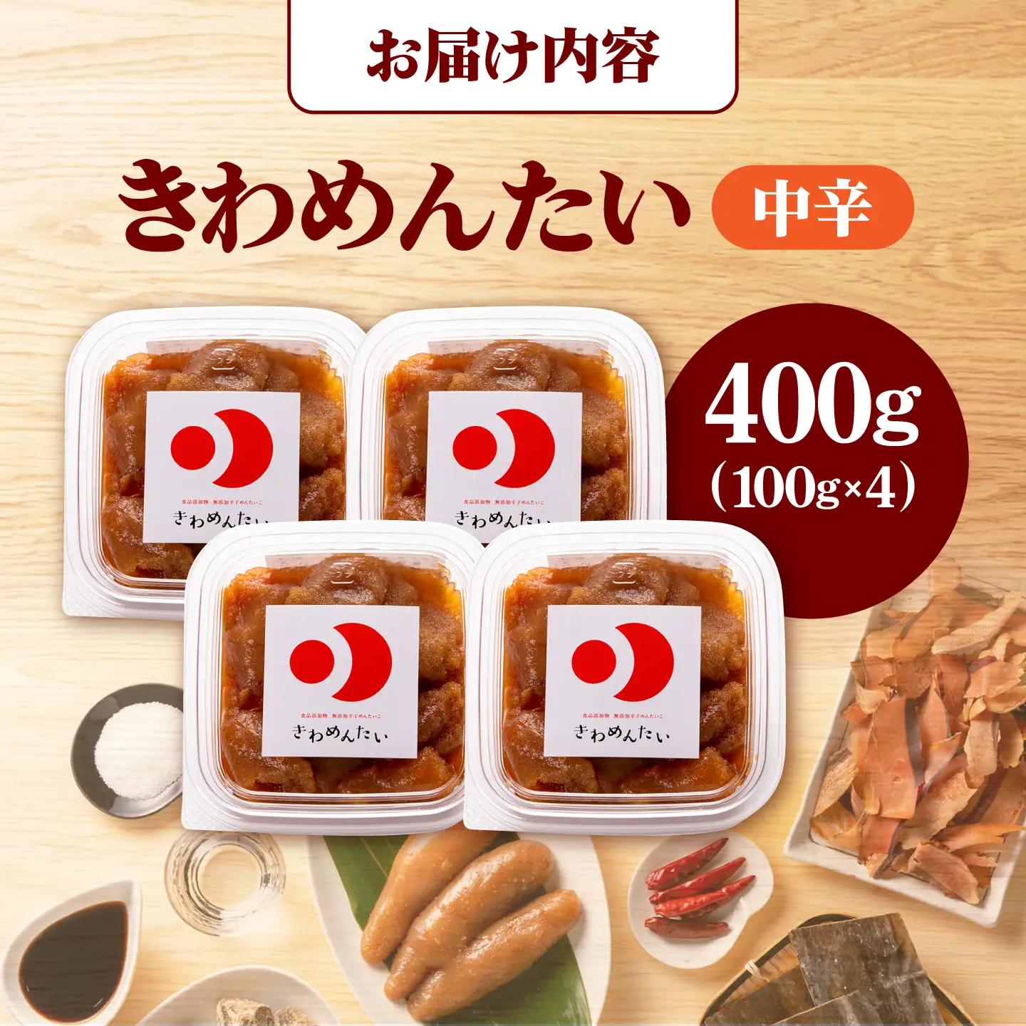 明太子 食品添加物無添加 [ABDI001] 明太子
