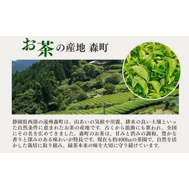 お茶 いしだ茶屋 深蒸し茶 ふくよ香 100g お茶