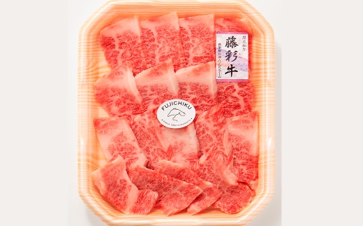 ＜ R8年熊本地震復興支援 ＞くまもと黒毛和牛 【 藤彩牛 】 バラ ( カルビ ) 焼肉用 200g お肉 肉 ニク にく 牛肉 牛 精肉 BBQ バーベキュー 黒毛和牛 冷凍 焼肉