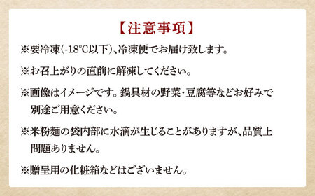 【全6回定期便】国産牛 よくばりもつ鍋 セット 醤油味2人前＆みそ味2人前（計4人前）〆はマルゴめん 福岡県産の米粉麺[VCL139]