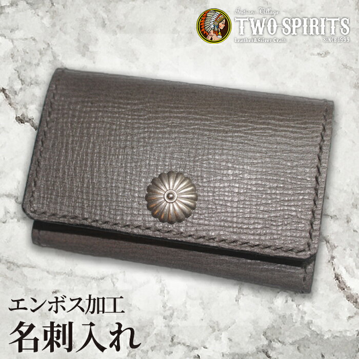 【ふるさと納税】エンボス加工名刺入れ [No.455] ／ 高級革 手縫い 手作り 送料無料 岐阜県