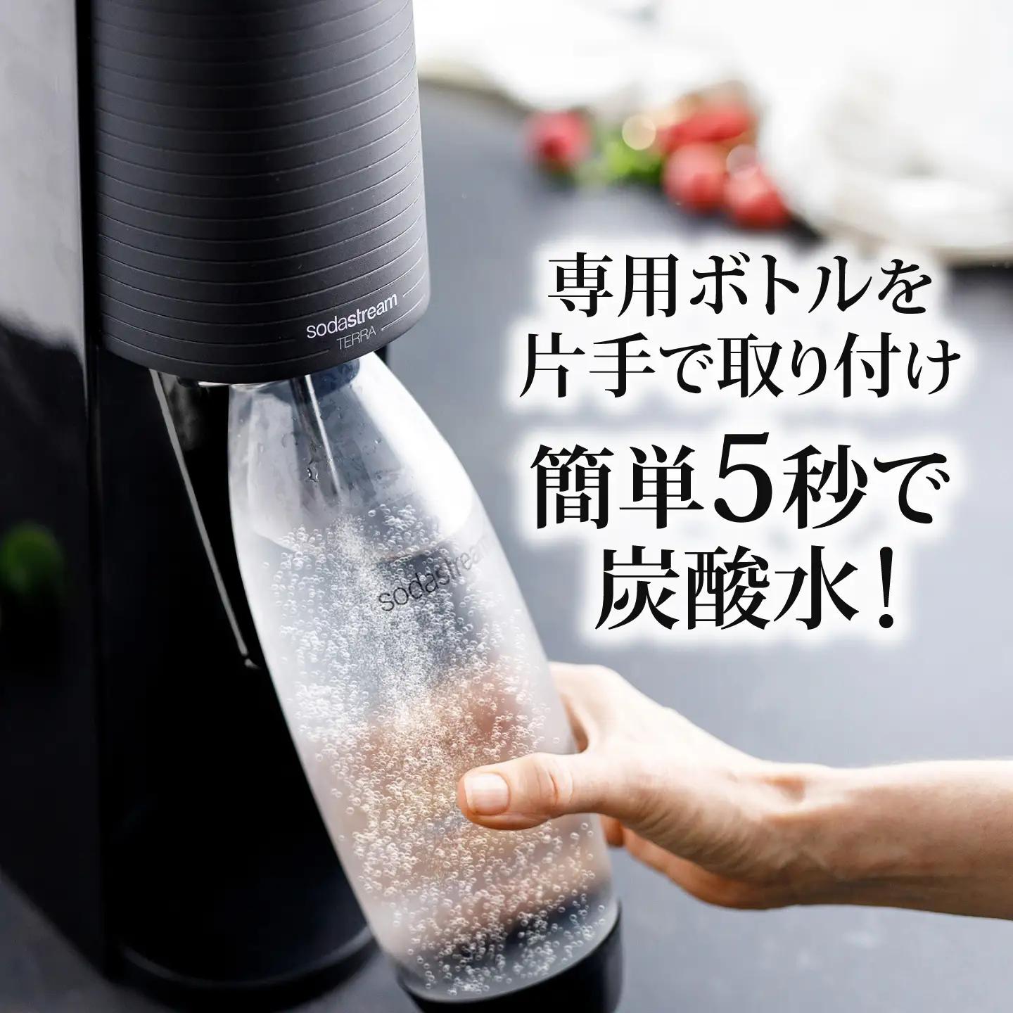 テラスターターキット(ホワイト)+クイックコネクト新規ガスシリンダー3本 炭酸水メーカー 炭酸[MDN013]