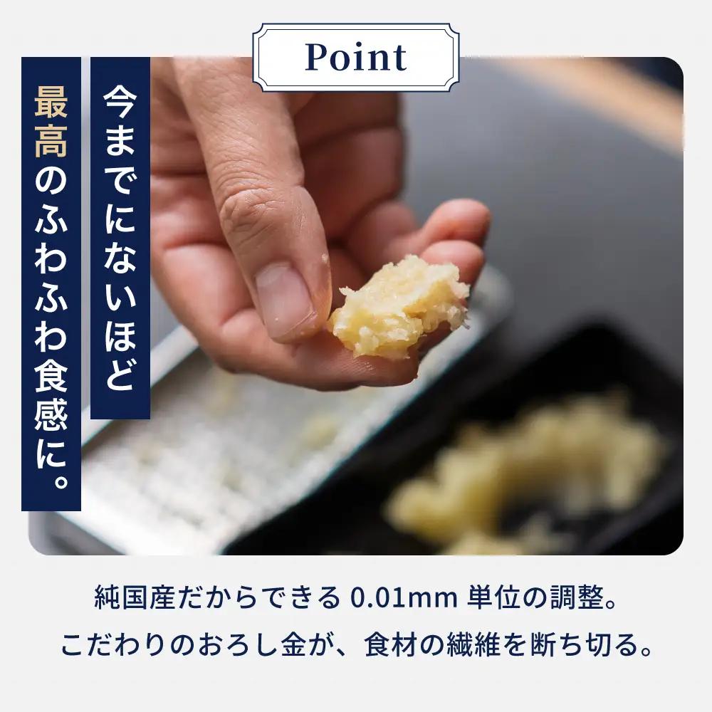 エバーおろし 飯田屋 JK04