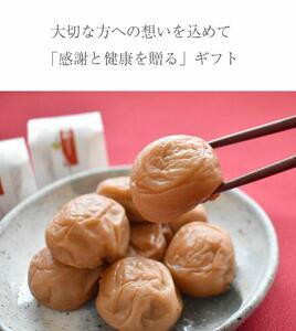 紀州特選南高梅 華結6粒（まろやか）【ギフト 化粧箱入り 贈答用】