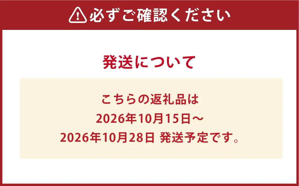  [2026年先行予約] 【お届け時期：2026年10月15日～2026年10月28日】ハロウィン 離乳食1歳児専用 ～一生に一度しか訪れない特別な一日に～ 倉敷市 ビストロマンマルリアン