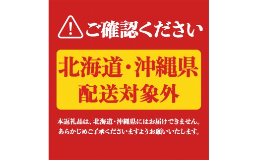 B2-3345／〈2週間以内発送〉【数量限定】健土 720ml 記念酒1stボトル（化粧箱入り）