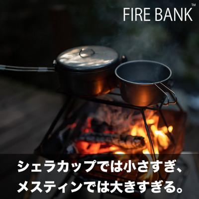 ふるさと納税 袋井市 FIRE BANK ロッキーカップ500 4個セット |  | 01
