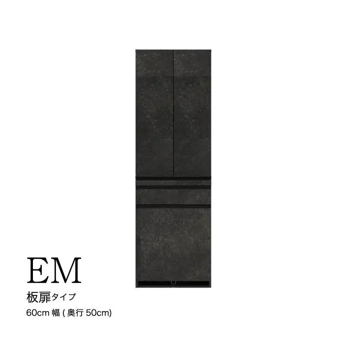 食器棚 カップボード 組立設置 EMB-600K [No.587]