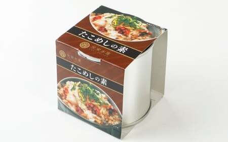 たこめしの素（1缶）、かきめしの素（2缶）のセット