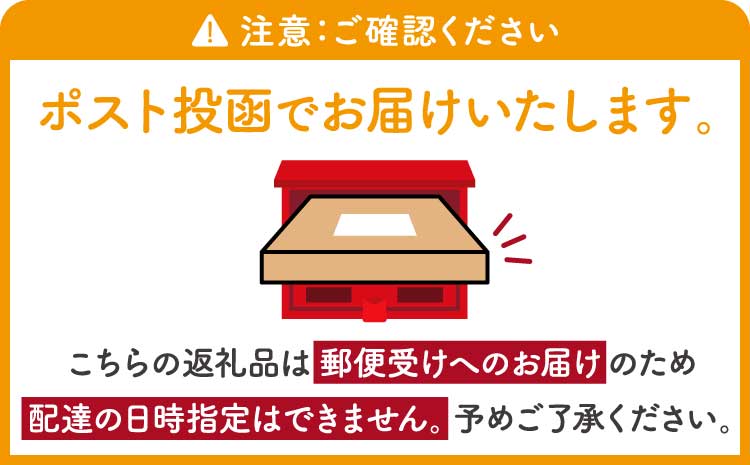 【6ヶ月定期便】トップスペシャリティコーヒー豆  クリックポストでお届け ポスト投函 珈琲 コーヒー豆 ドリップコーヒー 珈琲豆  オフィス キャンプ アウトドア 送料無料 熊本県 宇城市 直火焙煎 