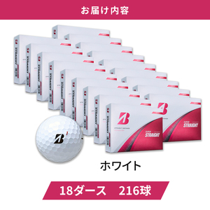 ゴルフ 25SUPER STRAIGHT 18ダース セット ゴルフボール ボール ブリヂストン【ホワイト 18ダース】