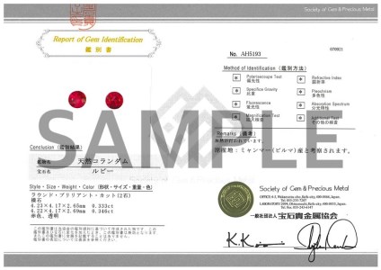 K18イエローゴールド　ビルマ産ラウンドカットルビー(トータル0.50ctUP)ピアス　K037826-H