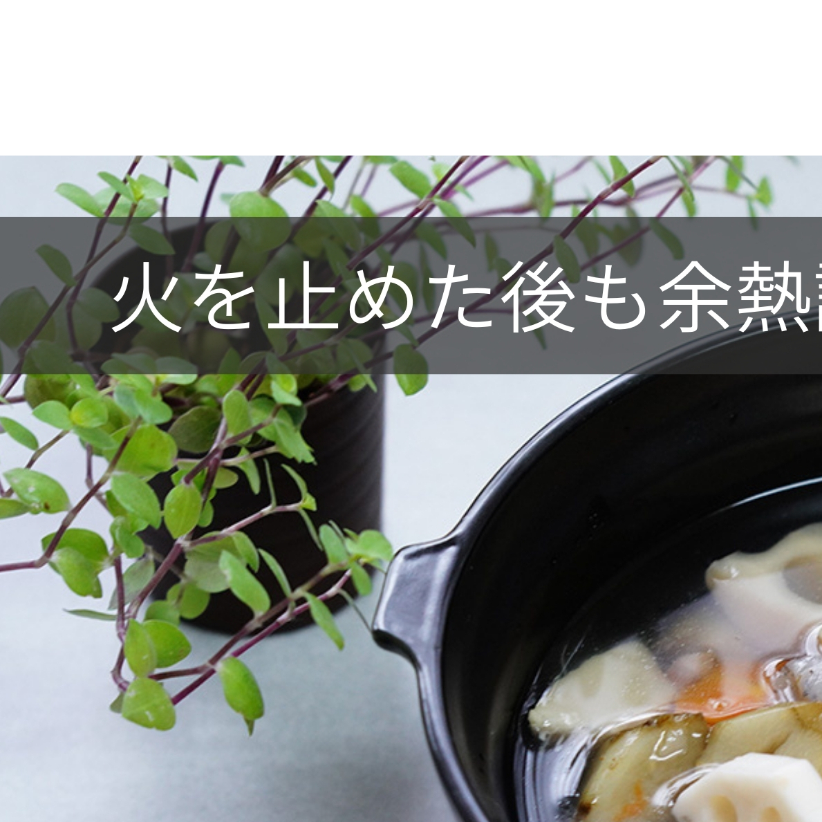 【訳あり】土鍋 アウトレット 有田焼 熱々のまま食卓へ「Only碗」（ブラック）【大慶】電子レンジ 直火 オーブン 土鍋 訳あり ごはん 土鍋 訳あり 一人用 土鍋 訳あり レシピ 土鍋 訳あり 一人