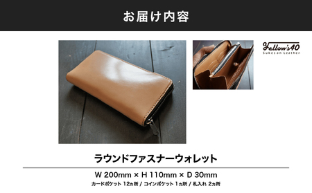 2936 ラウンドファスナーウォレット WR01 KN071-008-04 革 レザー 小物 ハンドメイド ファッション 財布 yellow's40 ふるさと納税 鹿児島 鹿屋市 おすすめ ランキング