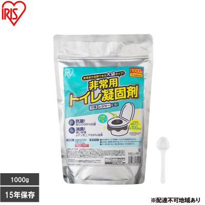 ふるさと納税 大河原町 【1000g×2個】非常用トイレ凝固剤 100回分 アイリスオーヤマ[53753260]