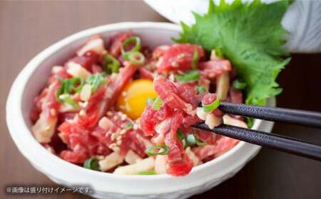 馬刺し 熊本 霜降り 小分け 1kg 【霜降り 中トロ 500g(100g×5個)  馬肉ユッケ 500g(50g×10個)】 中トロ馬刺し 霜降り馬刺し 熊本馬刺し 馬刺し堪能 馬刺し専門店