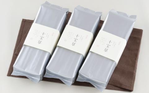 [C243p］黄綬褒章受章有機ほうじ茶入り健康茶