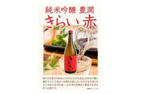 こだわり純米酒・純米吟醸呑みくらべ 720ml × 2本セット 司菊酒造 《90日以内に出荷予定(土日祝除く)》