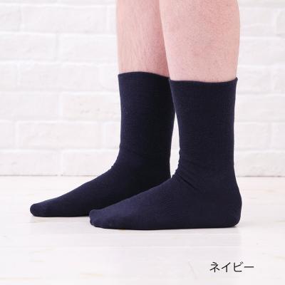 ふるさと納税 三宅町 NUKATO 締め付けない 靴下 甲サポート有 レディース 日本製:27〜29cm:ネイビー |  | 01