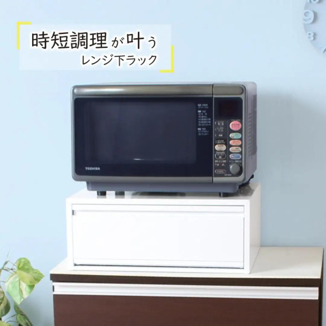 レンジ下スライドラック 深型引き出し付 キッチン用品 燕三条製 [川口工器]
