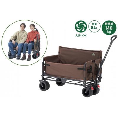 ふるさと納税 城陽市 チェアfor2 キャリーカート ピクニックや屋外イベント、アウトドアから日常使いまで84720745 |  | 01