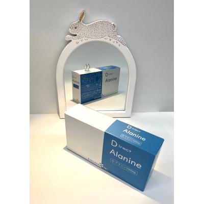 ふるさと納税 茨木市 Direct Alanine(D-アミノ酸・L-アミノ酸含有食品) 60スティック 2箱 |  | 02