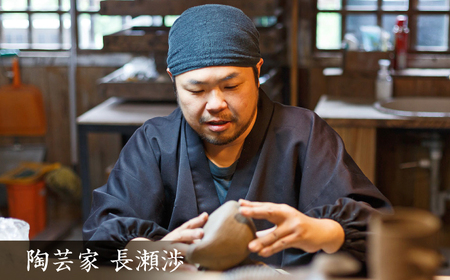 【波佐見町の陶芸作家 長瀬渉】蓮の上の蛙一輪挿し（中） 陶器 【ながせ陶房】 [UB03] 