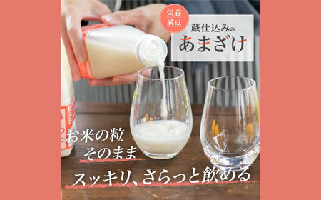 【伝統の蔵仕込み】　薫長の無加糖甘酒プレーン6本セット(500ml×6本)　日田市 / クンチョウ酒造株式会社[ARCT003]