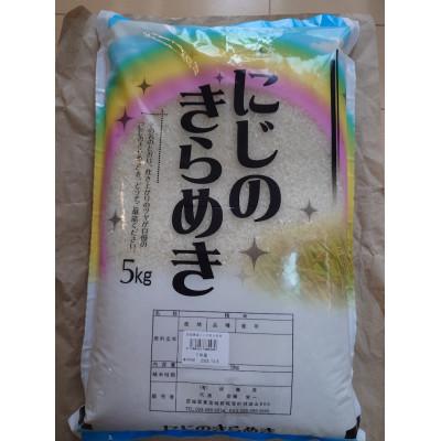 ふるさと納税 水戸市 【令和7年産】茨城産にじのきらめき(精米)　5kg |  | 01
