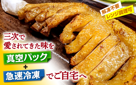 名物 鳥小屋のとり足  4本セット 三次市/鳥小屋[APBL001]