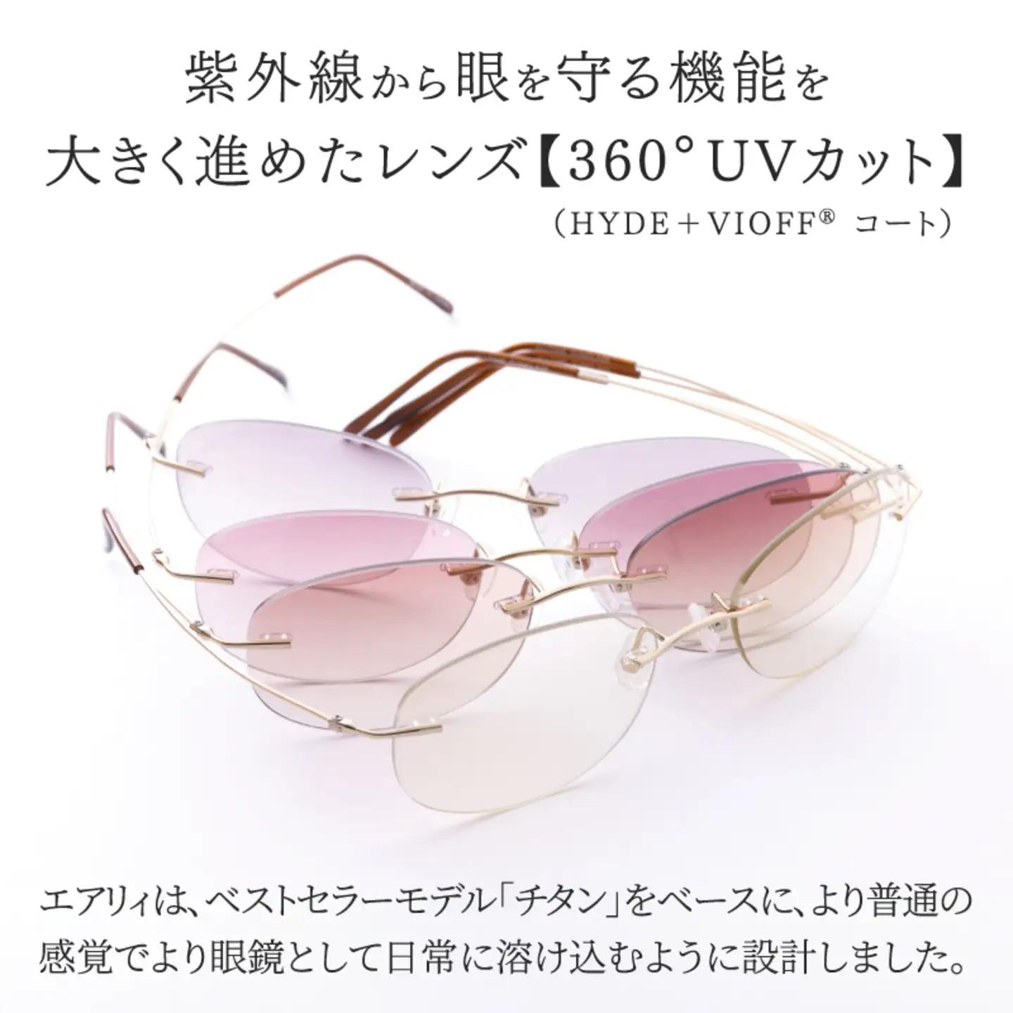 エアリィ（男女兼用）　かけてる事を忘れる驚異の軽さ　１１ｇ ブラウン　 眼鏡 めがね