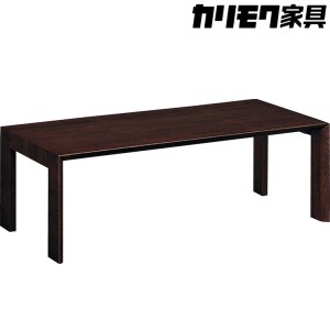 【カリモク家具】 テーブル【TU4250モデル】
