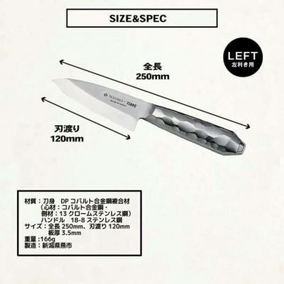 ふるさと納税 三条市 TOJIRO×TSBBQ アウトドア包丁 小出刃 左利き用【055S011】 |  | 03
