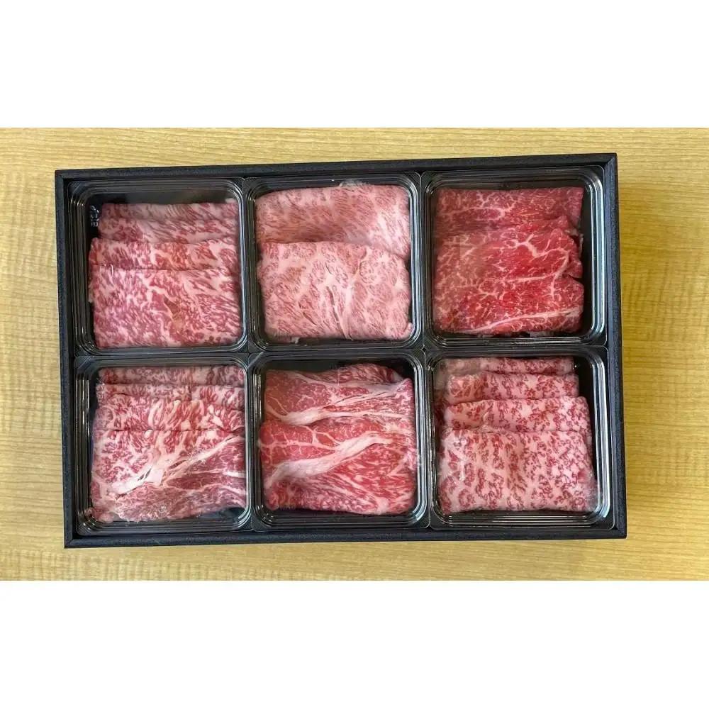 A3等級以上！【熊野牛・熟成紀州和華牛】食べ比べ しゃぶしゃぶ用 スライス 600g 牛脂付き ロース 肩ロース 赤身