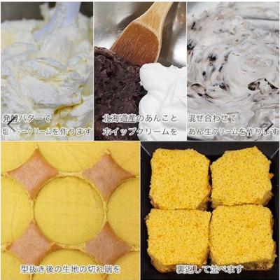 ふるさと納税 阿波市 【1パック】もち麦生どらっ子 4個入り　「もち麦生どら」の切れ端から生まれた、一口サイズどら焼き。 |  | 01