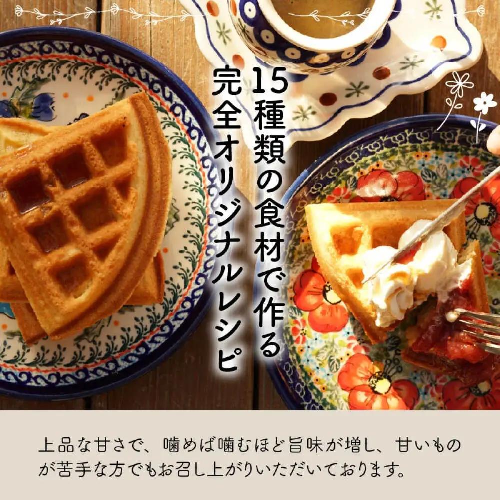 Cafe Seasonsのプラントベース＆グルテンフリーワッフルセット 合計3枚（メイプルシロップ付） 【配送不可地域：北海道・沖縄・離島】 小浜市 / Cafe Seasons [BFCC001] 