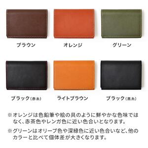 【ライトブラウン】名刺入れ [H50] HUKURO 栃木レザー