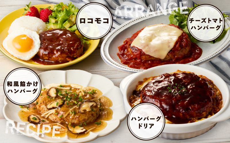 【冷凍のまま焼くだけ！】特大ハンバーグ 200g×20個【黒毛和牛入り BIGサイズ ハンバーグ 小分け 惣菜 冷凍 牛肉 豚肉 はんばーぐ 一人暮らし 時短 簡単調理 数量限定】 G3627