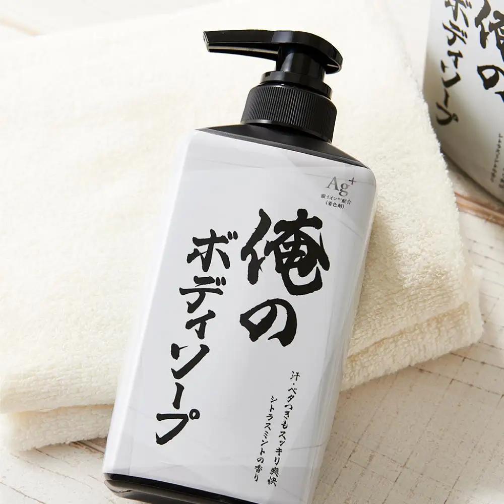 ボディソープ 俺のボディソープ(本体)500ml×12本 FZ003