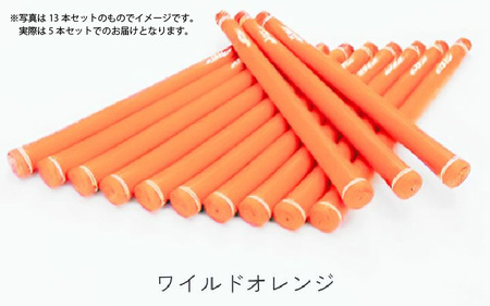TD50ｿﾌﾄﾊﾞｯｸﾗｲﾝ無ワイルドオレンジ ゴルフグリップ 5本セット