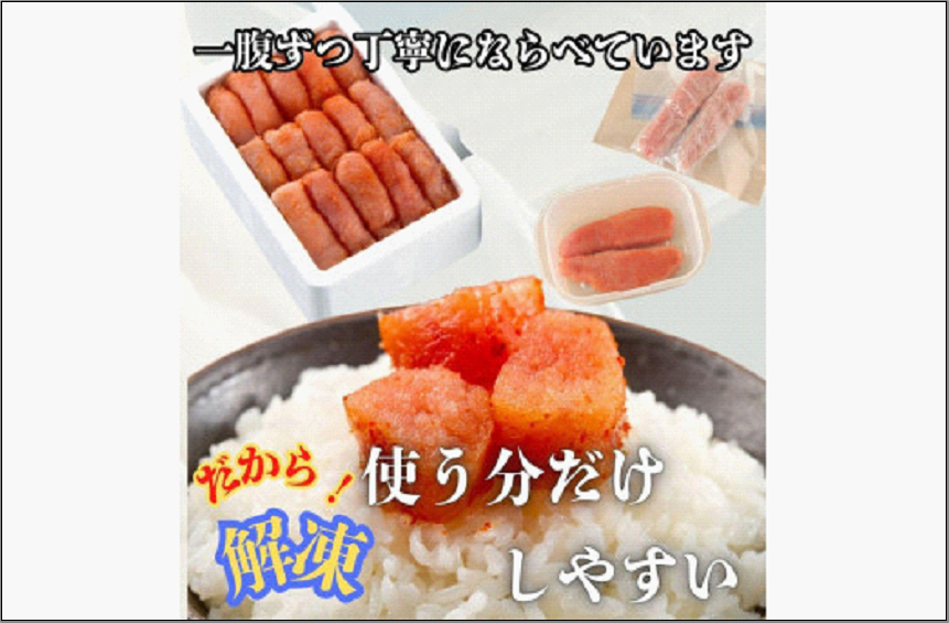【博多の味本舗】昔ながらの製法で旨みにこだわった 厳選 1本子 辛子明太子 2kg (500g×4箱)