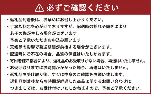 熊本県産 秋の梨・太秋柿セット 各3～4玉 合計6～8玉 【2026年10月上旬発送開始】 果物 フルーツ 梨 なし 柿 かき 旬 旬のフルーツ