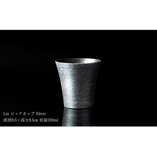 ＜NYが認めた逸品＞  有田焼 麟 Lin ロックカップ 2個セット (Gold Silver)【金照堂】 ウイスキー カップ 酒器 ギフト bj083_イメージ3